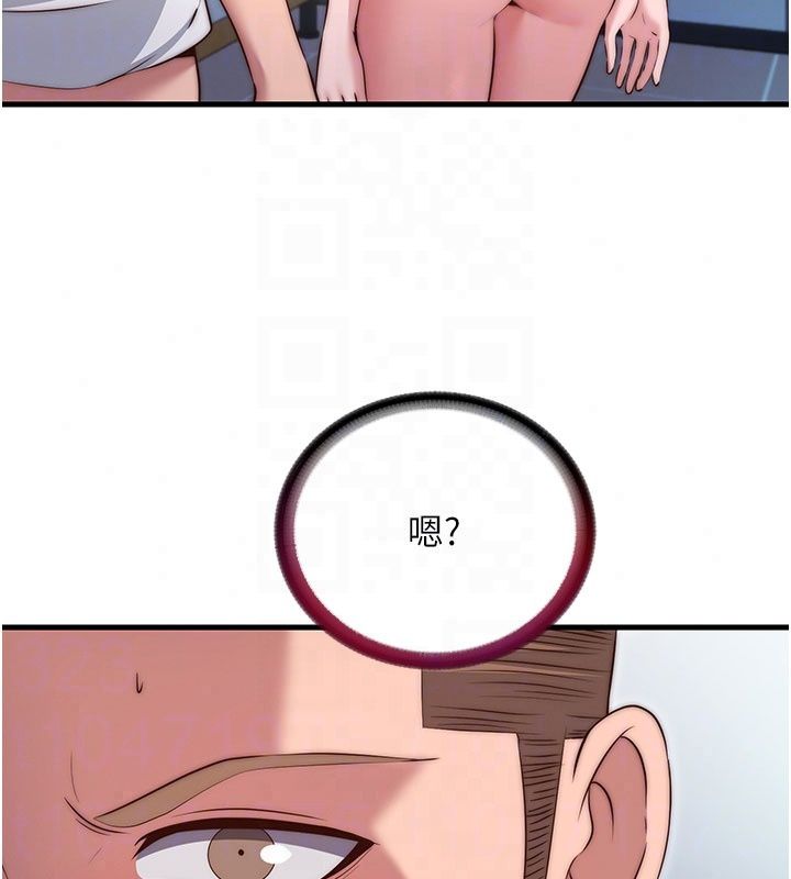 民宿精营中第77話-你可以放進「這裡」嗎?