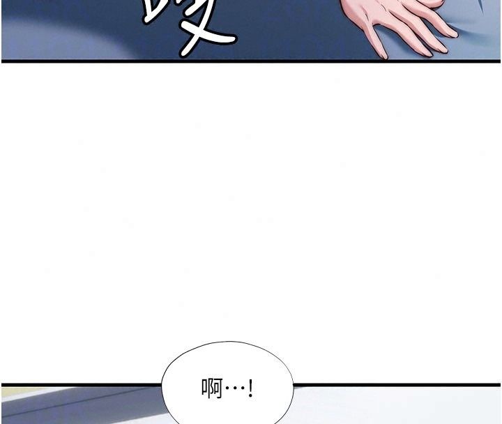 民宿精营中第77話-你可以放進「這裡」嗎?