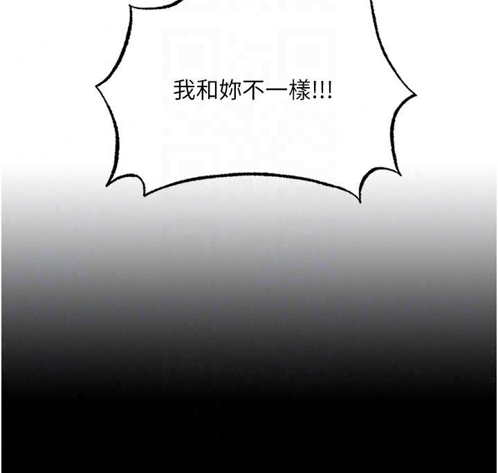 民宿精营中第77話-你可以放進「這裡」嗎?