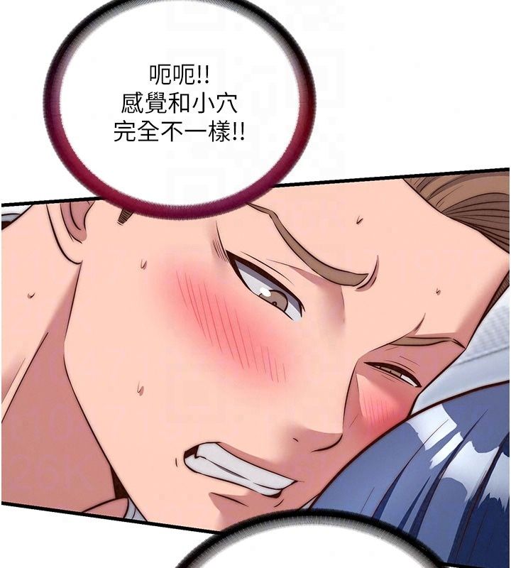 民宿精营中第77話-你可以放進「這裡」嗎?