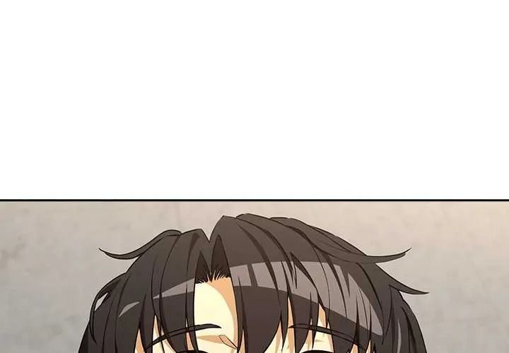 《下班后的例行恋爱》第123話