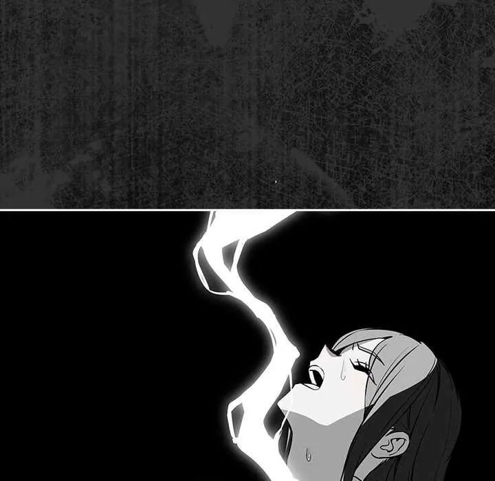 《下班后的例行恋爱》第123話