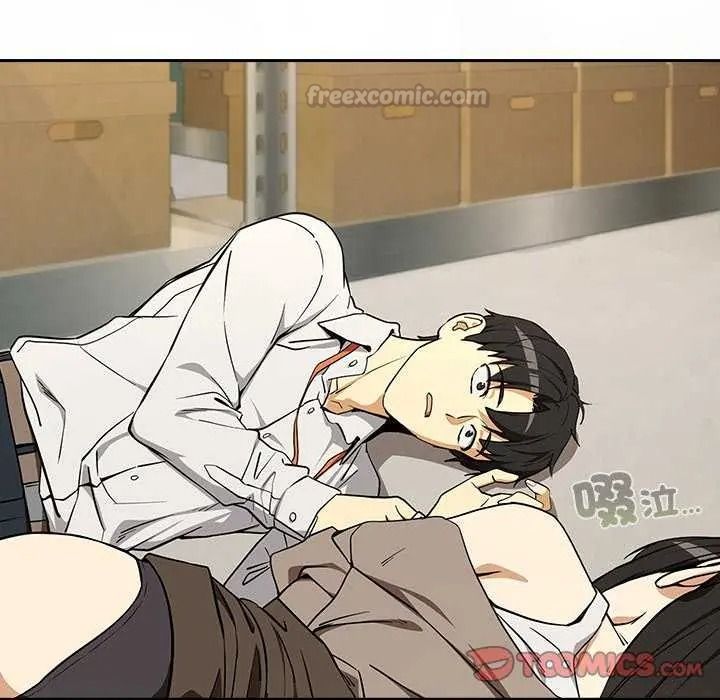 《下班后的例行恋爱》第123話