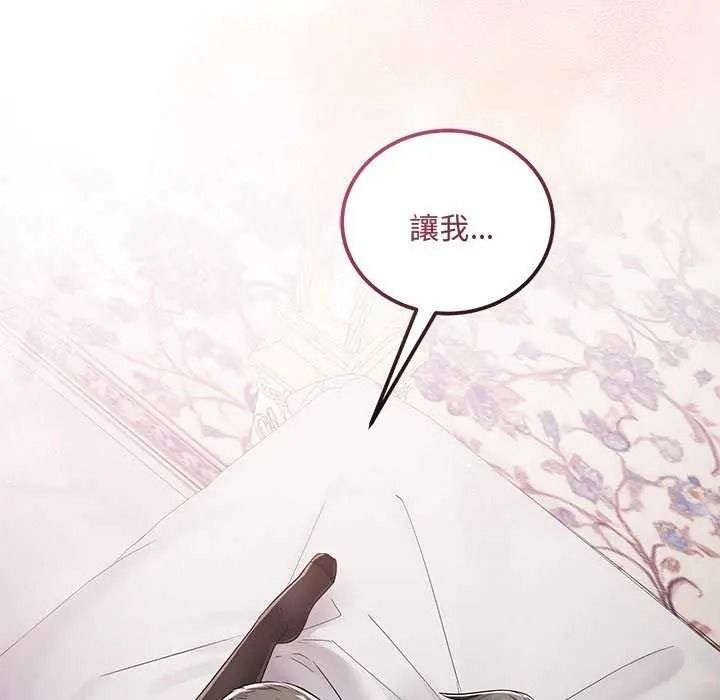 《满意度评鉴中》第15話