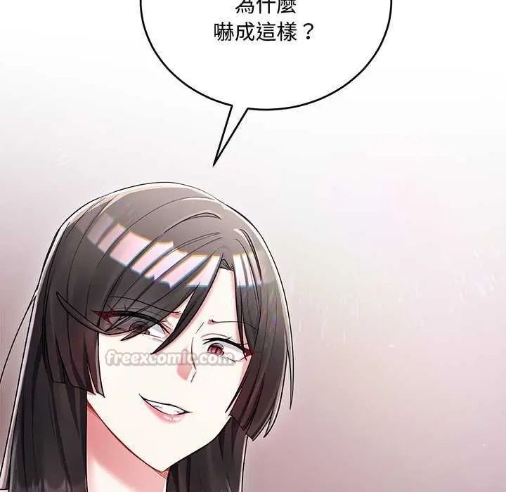 《满意度评鉴中》第15話