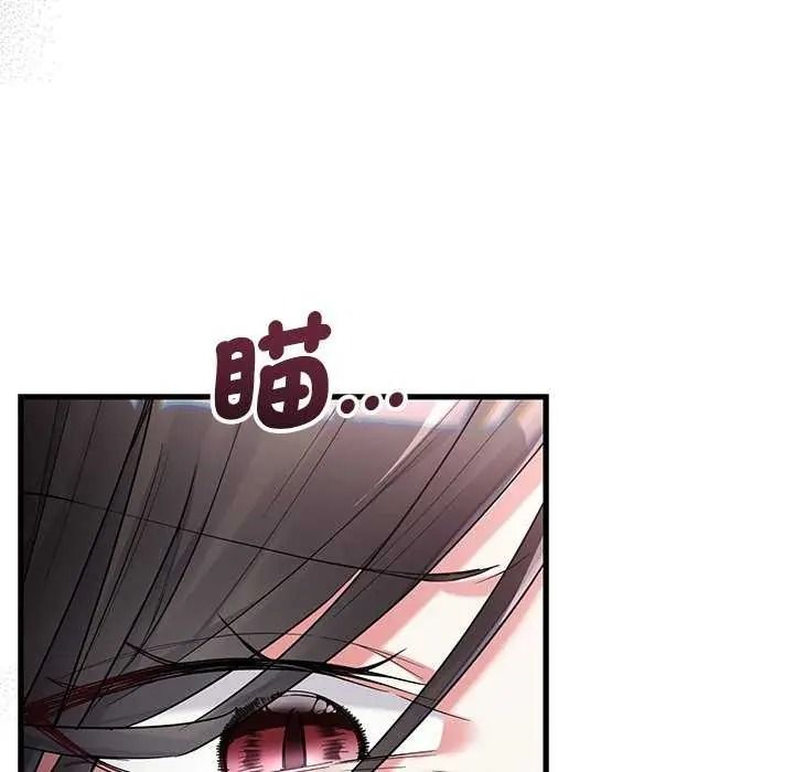 《满意度评鉴中》第15話