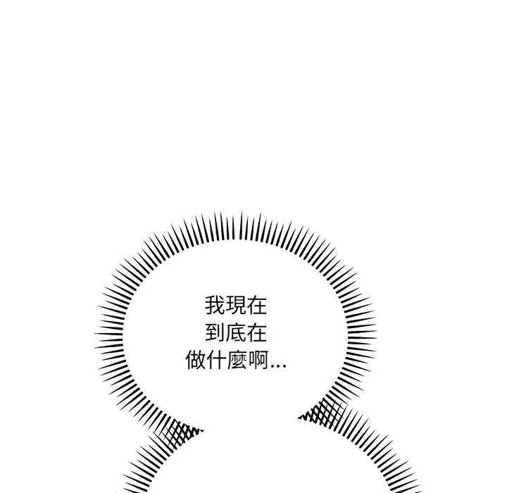 《满意度评鉴中》第15話
