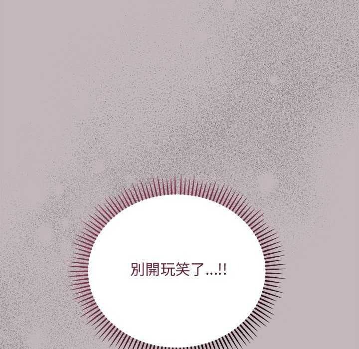 《满意度评鉴中》第15話