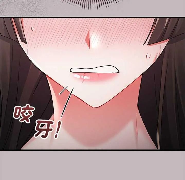《满意度评鉴中》第15話