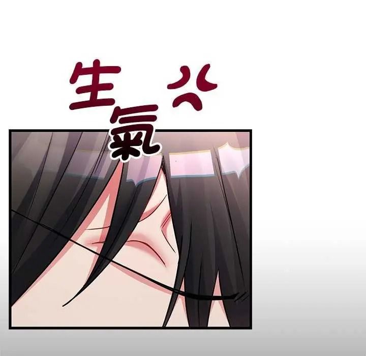 《满意度评鉴中》第15話