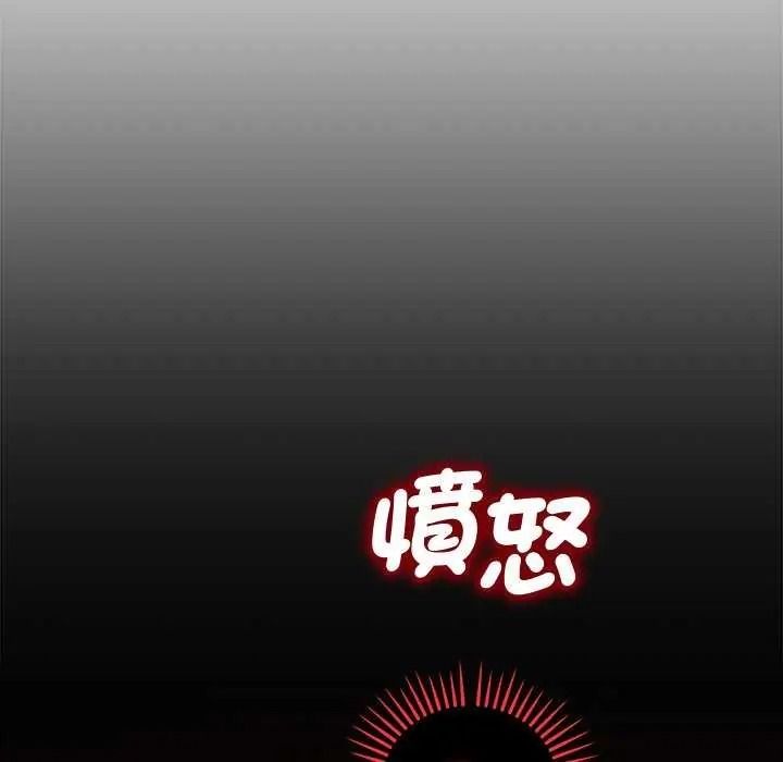 《满意度评鉴中》第15話