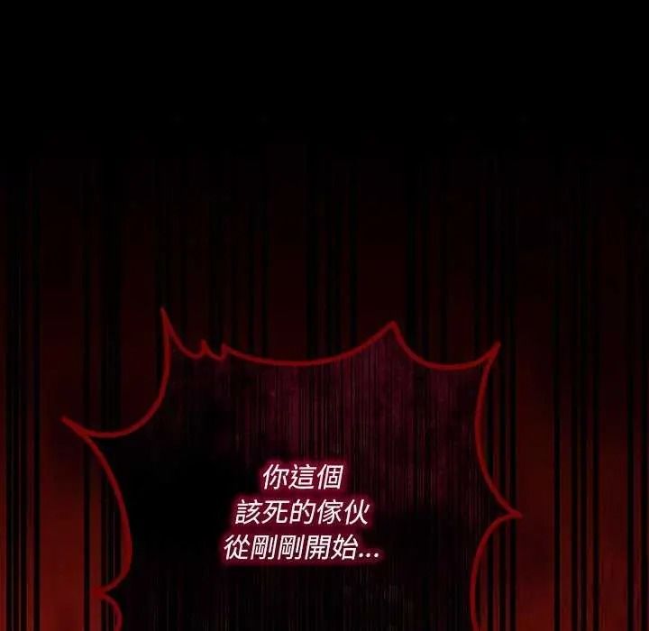 《满意度评鉴中》第15話
