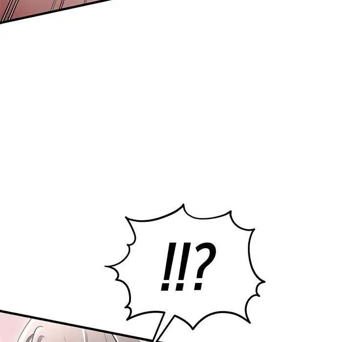 《满意度评鉴中》第15話