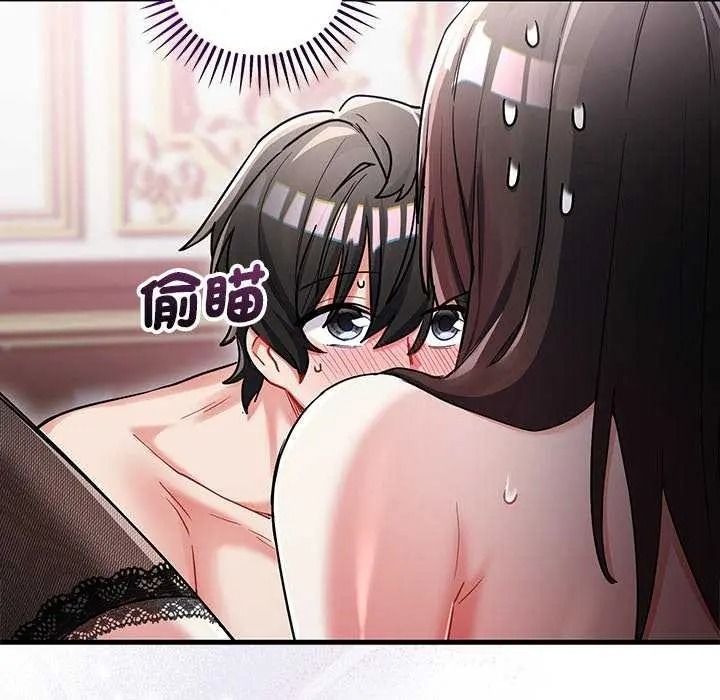《满意度评鉴中》第15話