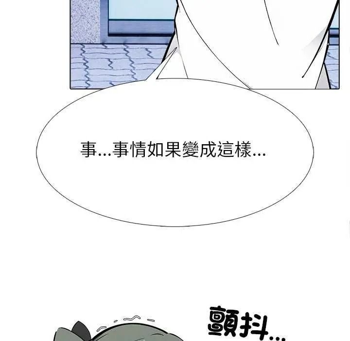 疯狂真爱第16話