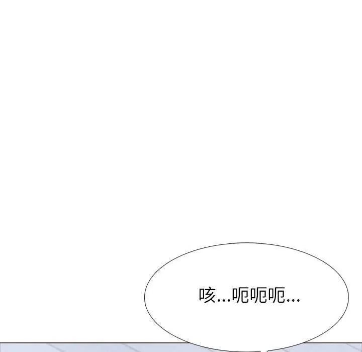 疯狂真爱第16話