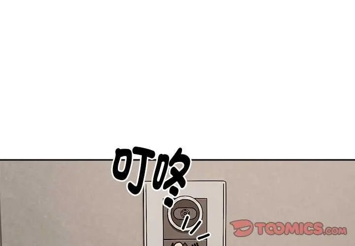 《要成为男子汉》第27話