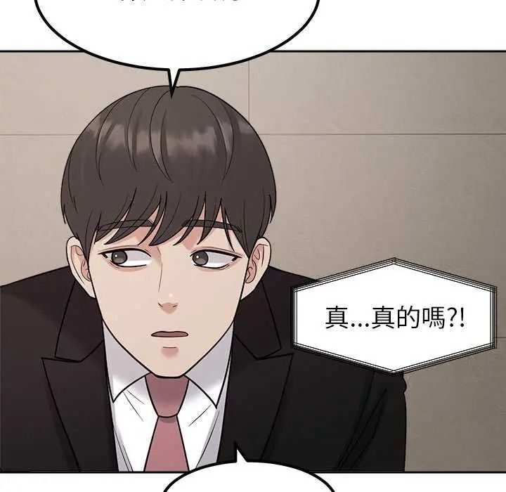《要成为男子汉》第27話
