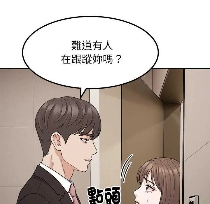 《要成为男子汉》第27話