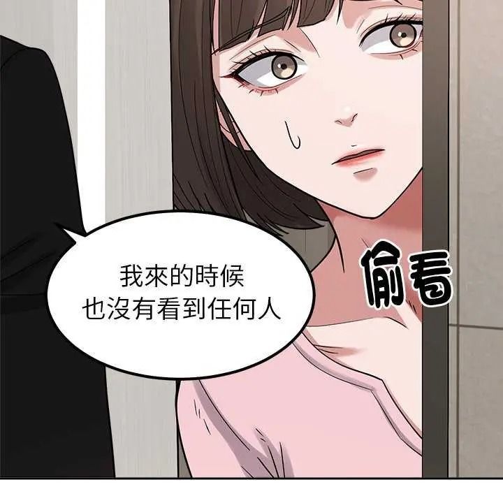 《要成为男子汉》第27話