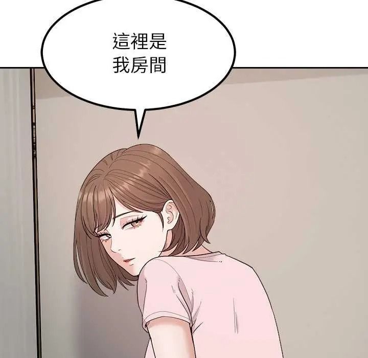 《要成为男子汉》第27話