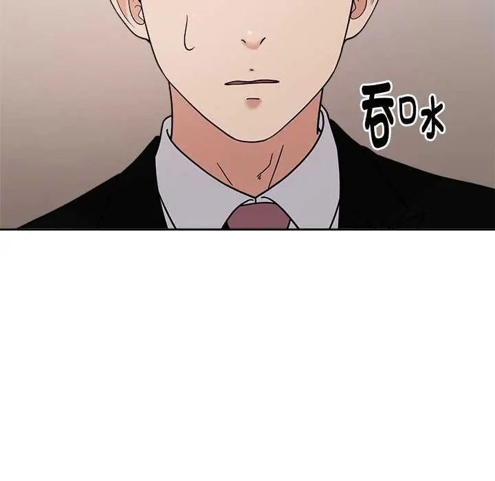 《要成为男子汉》第27話