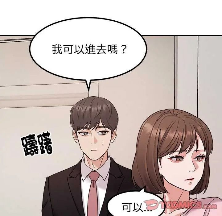 《要成为男子汉》第27話