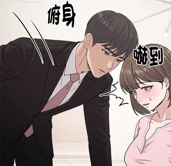 《要成为男子汉》第27話