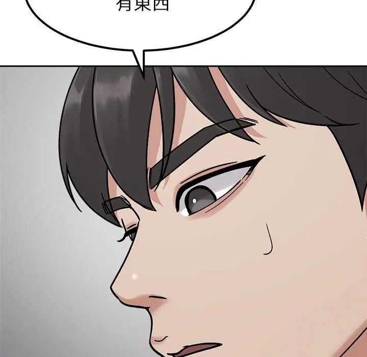 《要成为男子汉》第27話