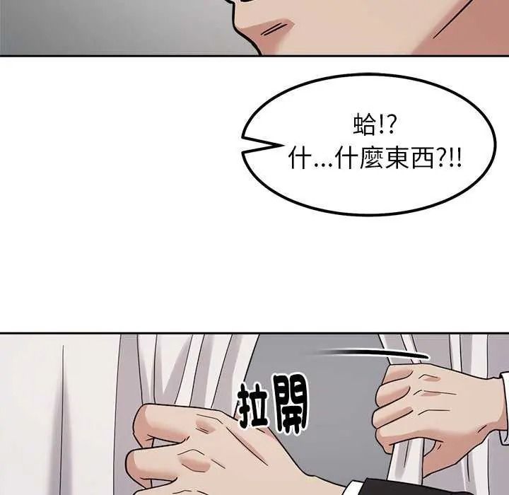 《要成为男子汉》第27話