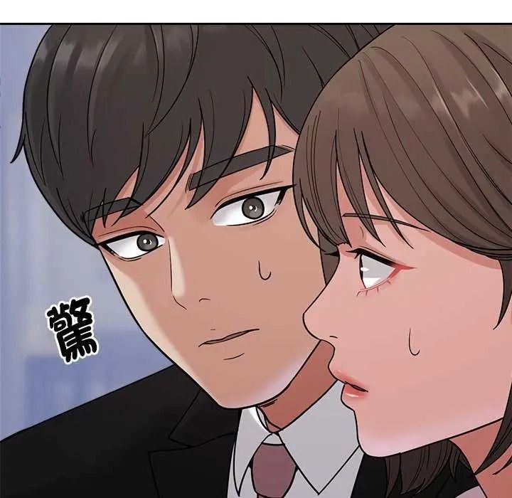 《要成为男子汉》第27話