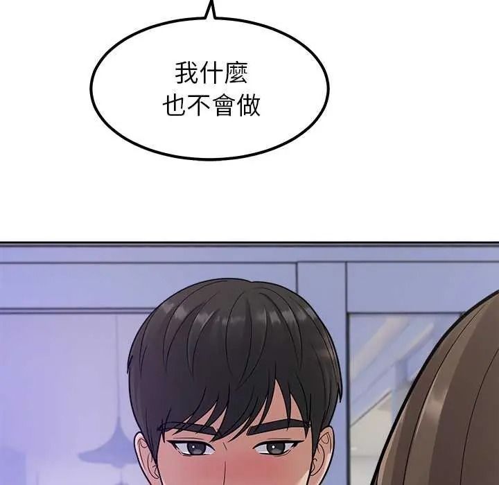 《要成为男子汉》第27話