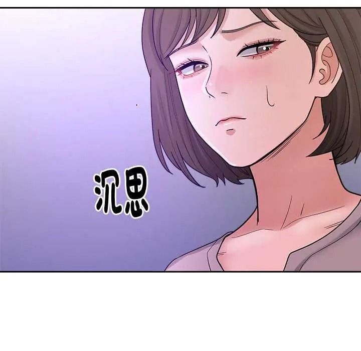 《要成为男子汉》第27話