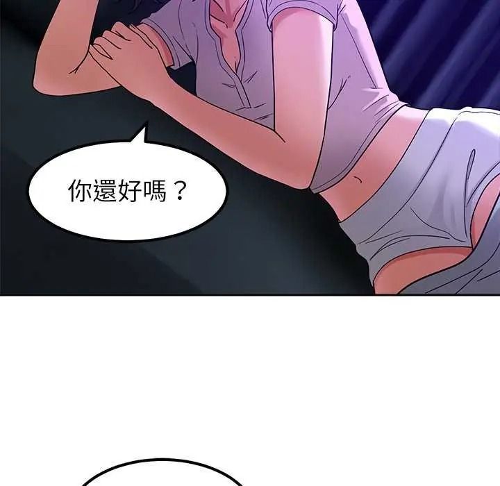 《要成为男子汉》第27話