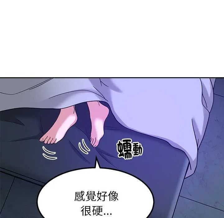 《要成为男子汉》第27話