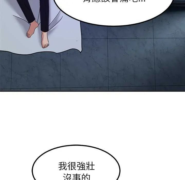 《要成为男子汉》第27話