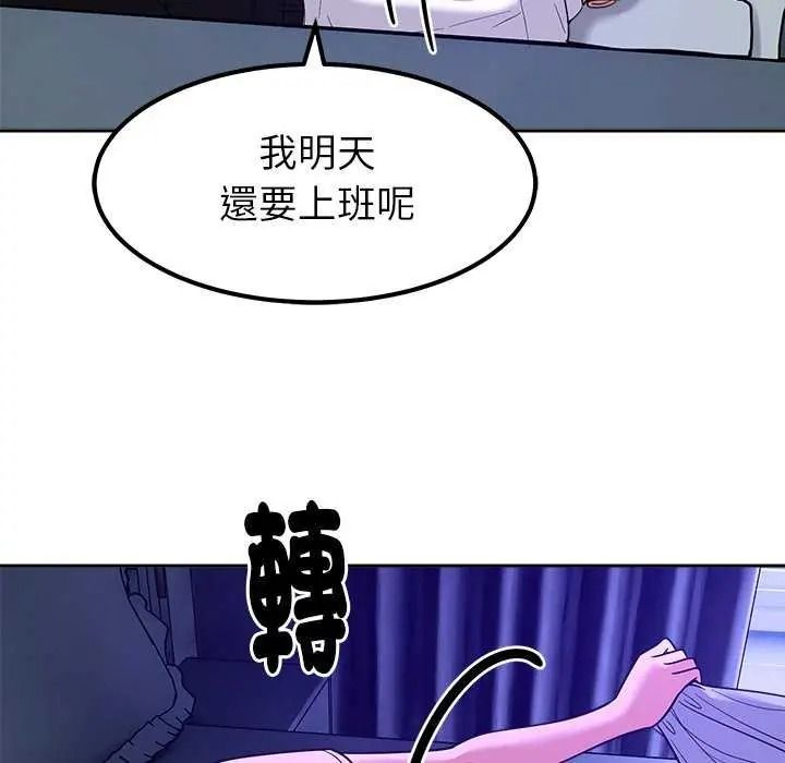 《要成为男子汉》第27話