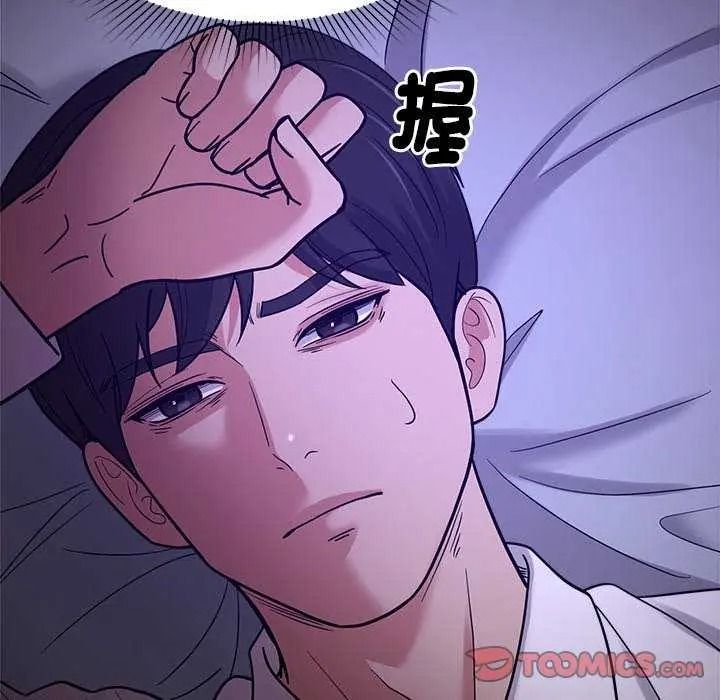 《要成为男子汉》第27話
