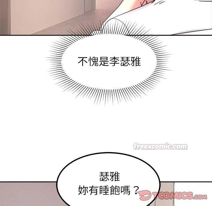 《要成为男子汉》第27話