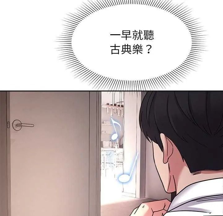 《要成为男子汉》第27話