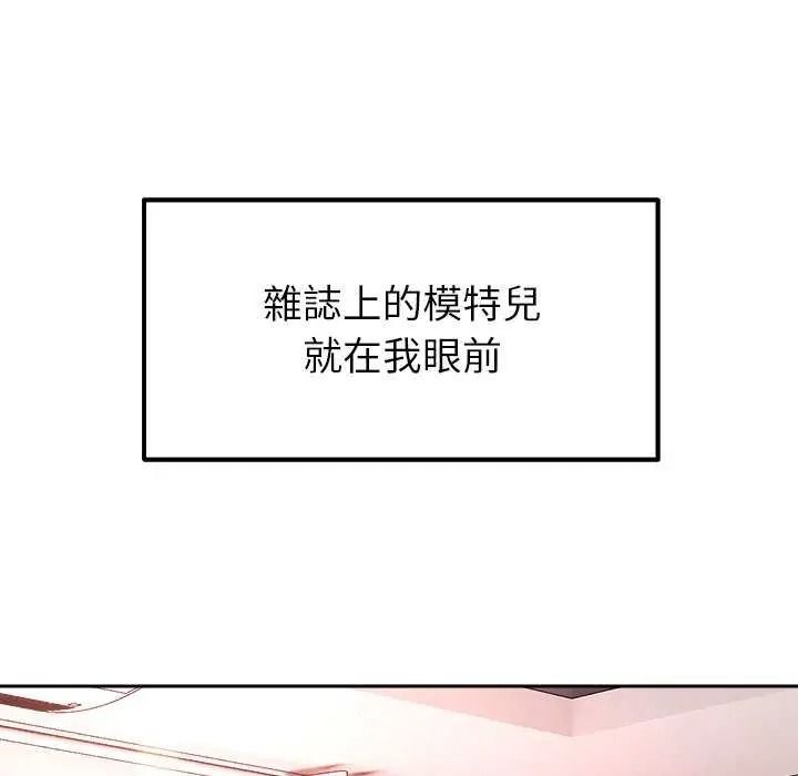 《要成为男子汉》第27話