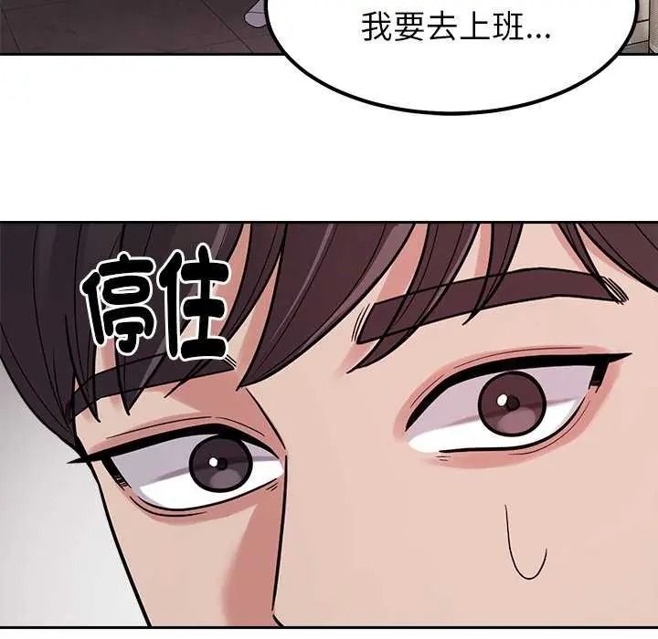 《要成为男子汉》第27話