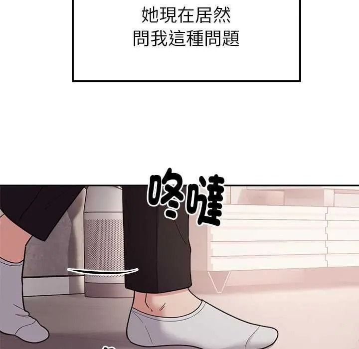 《要成为男子汉》第27話