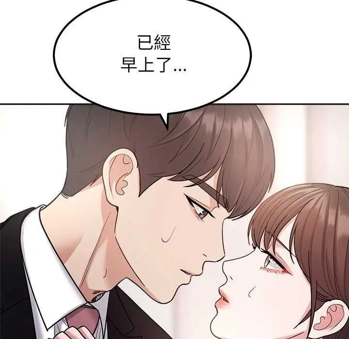 《要成为男子汉》第27話