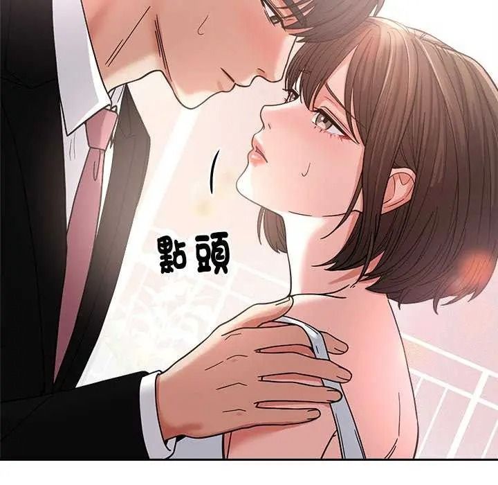 《要成为男子汉》第27話