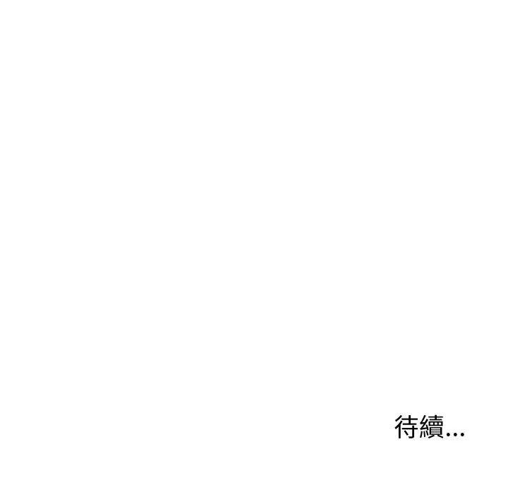 《要成为男子汉》第27話