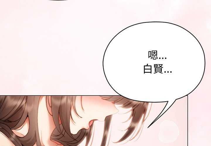 那个小太妹第26話