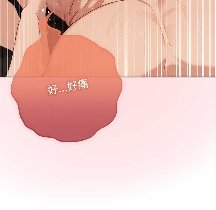那個小太妹第26話