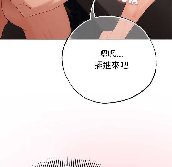 那個小太妹第26話