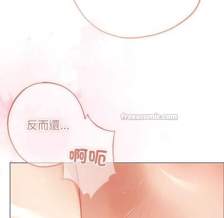 那个小太妹第26話